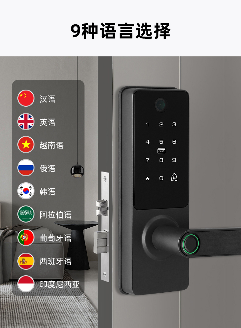 3118（猫眼带屏款）_06