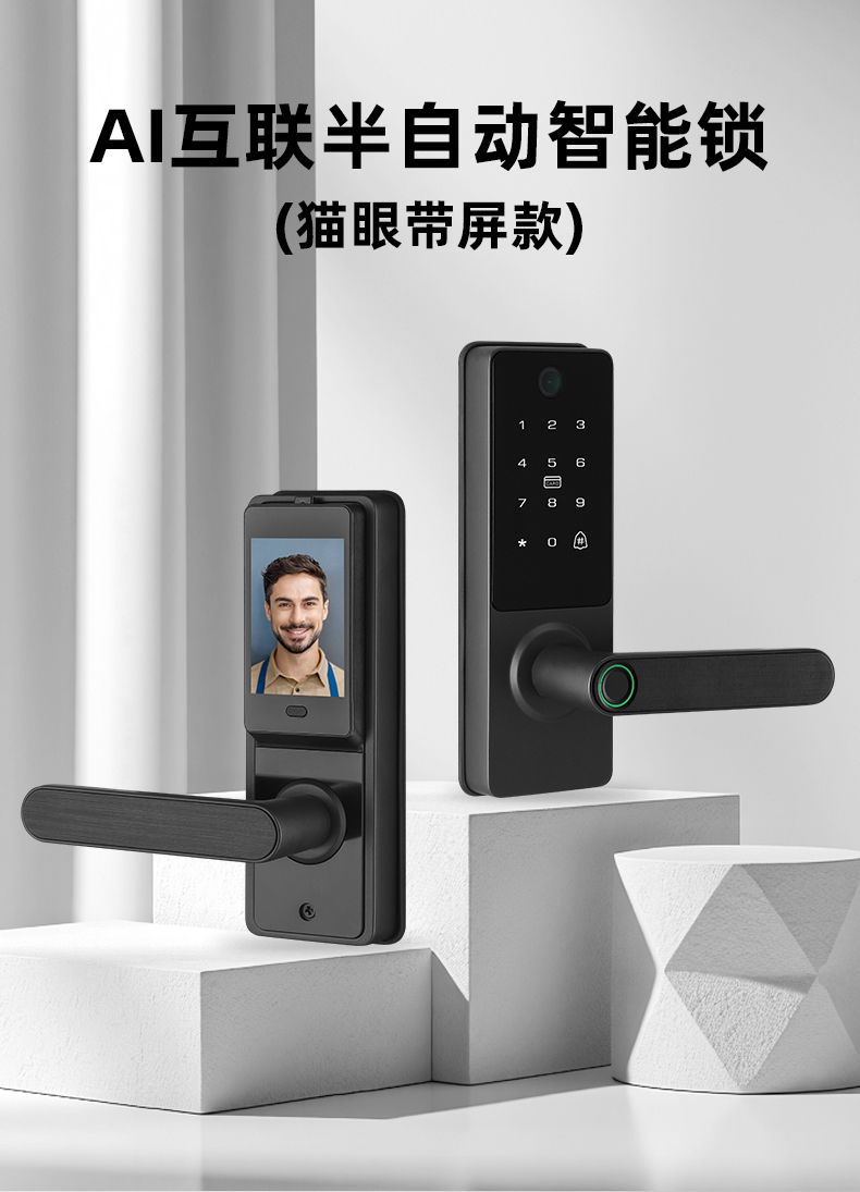3118（猫眼带屏款）_01