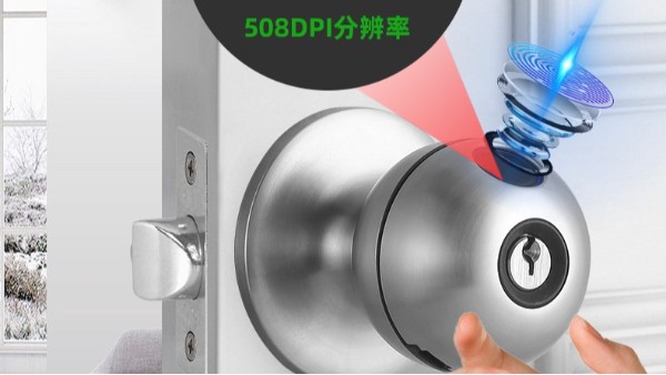 南美市场优选：一握即开球形指纹锁