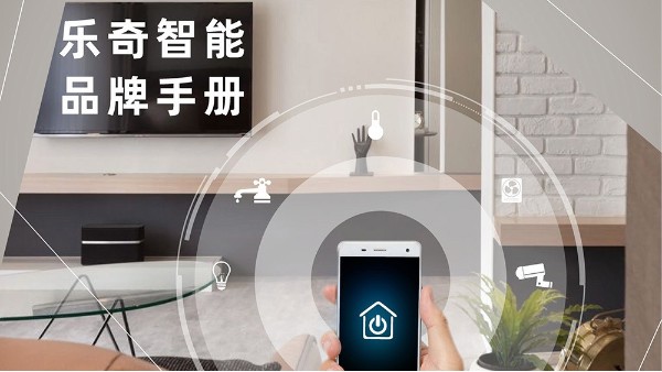智能门锁的无线通讯协议有哪些？