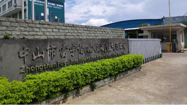 “一站式门锁工厂，出口全球 30 + 国”